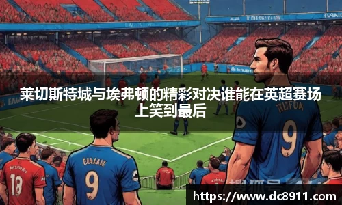 OETY欧亿体育平台